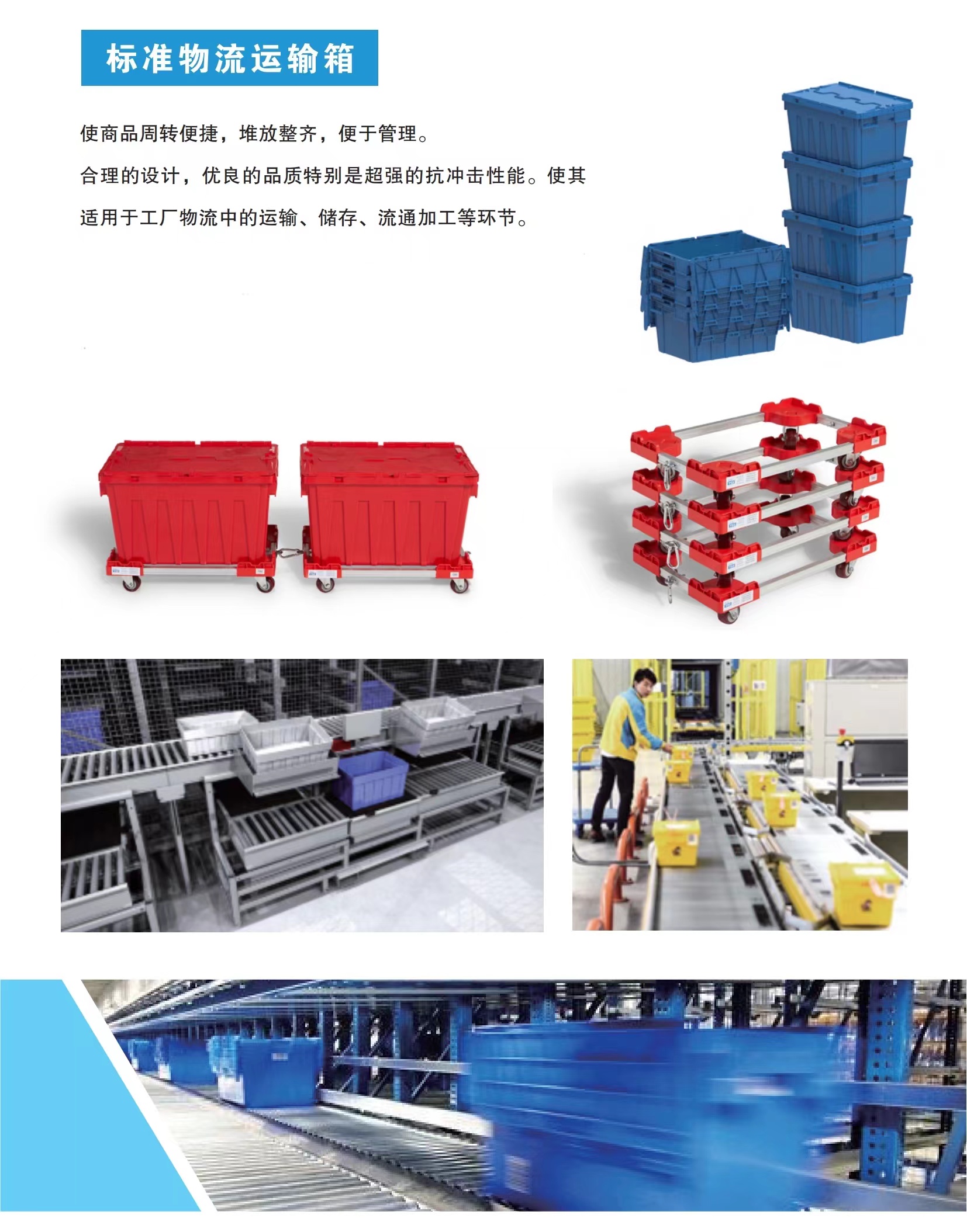 上海新帆实业有限公司