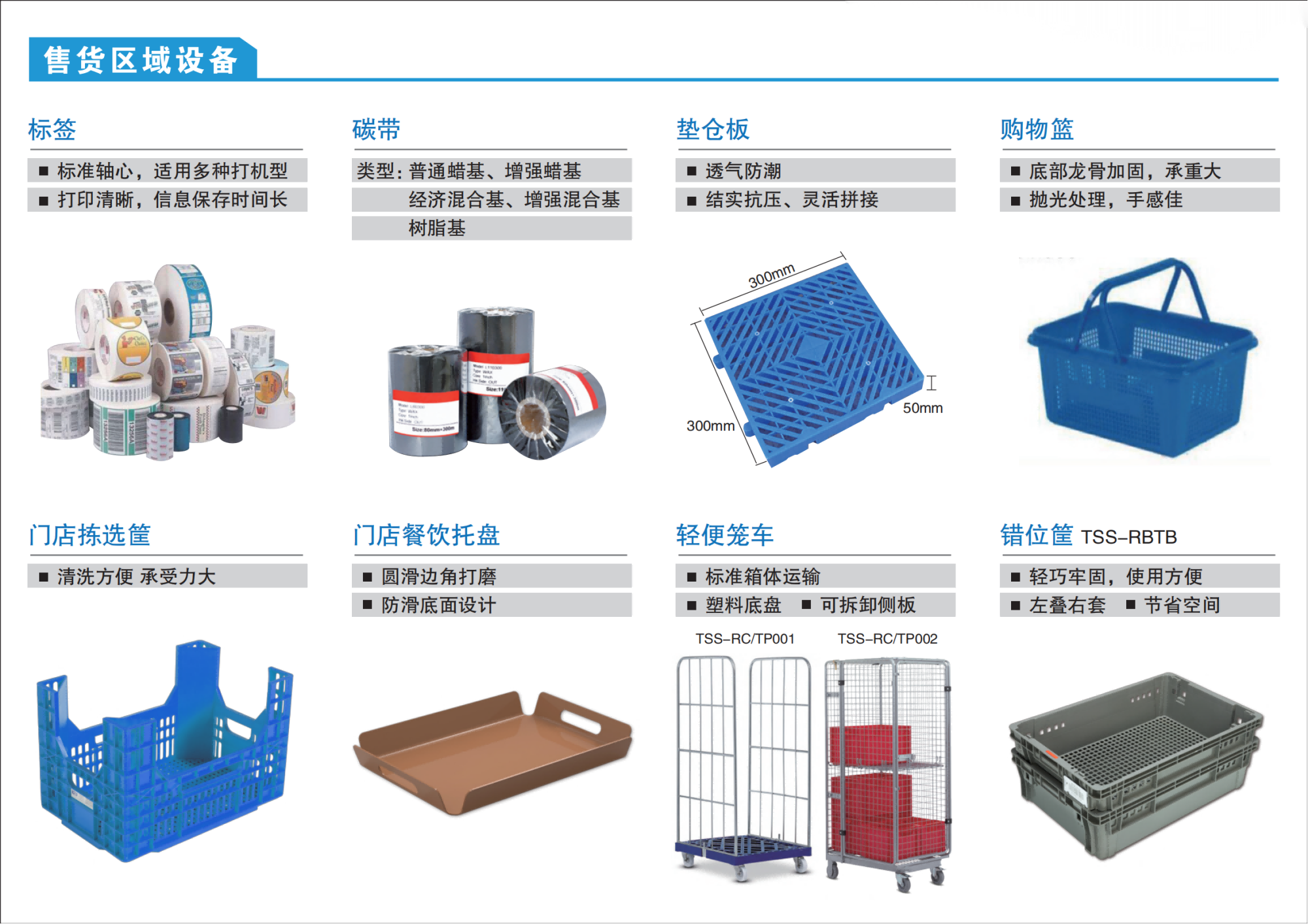 上海新帆实业有限公司